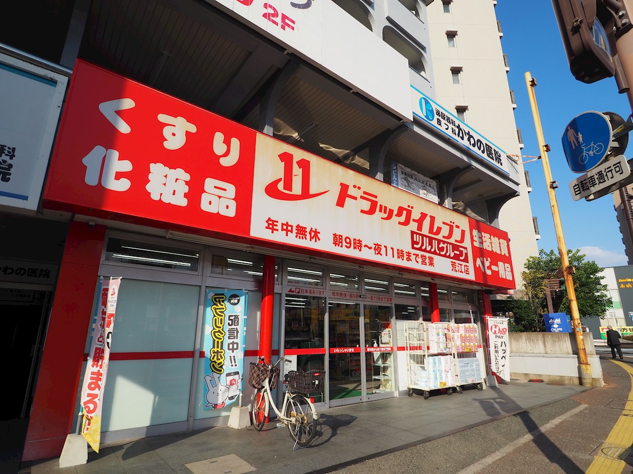 ニューガイアリルーム西新南№67 ドラッグストア
