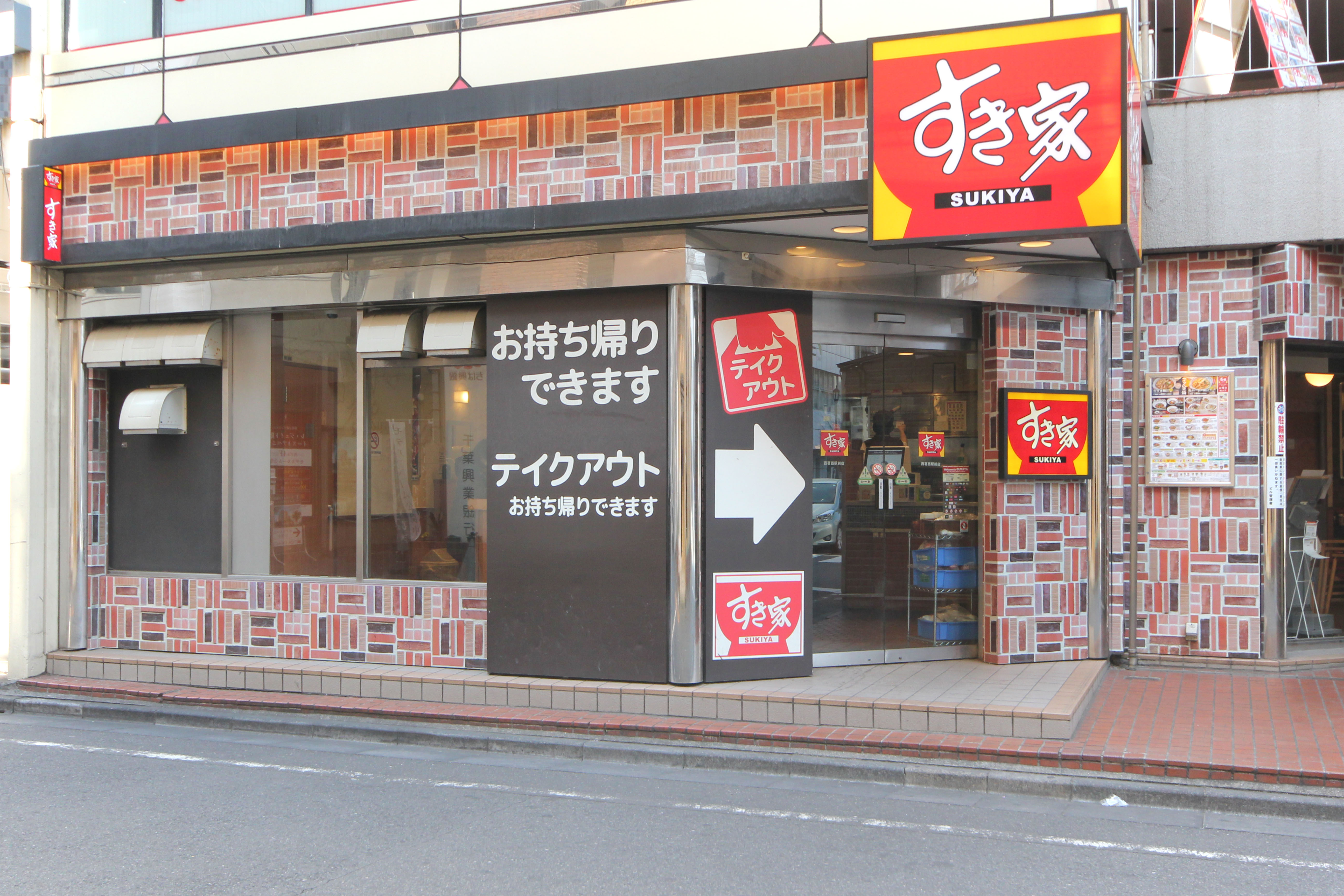 グラン アルビレオ 西葛西 レストラン