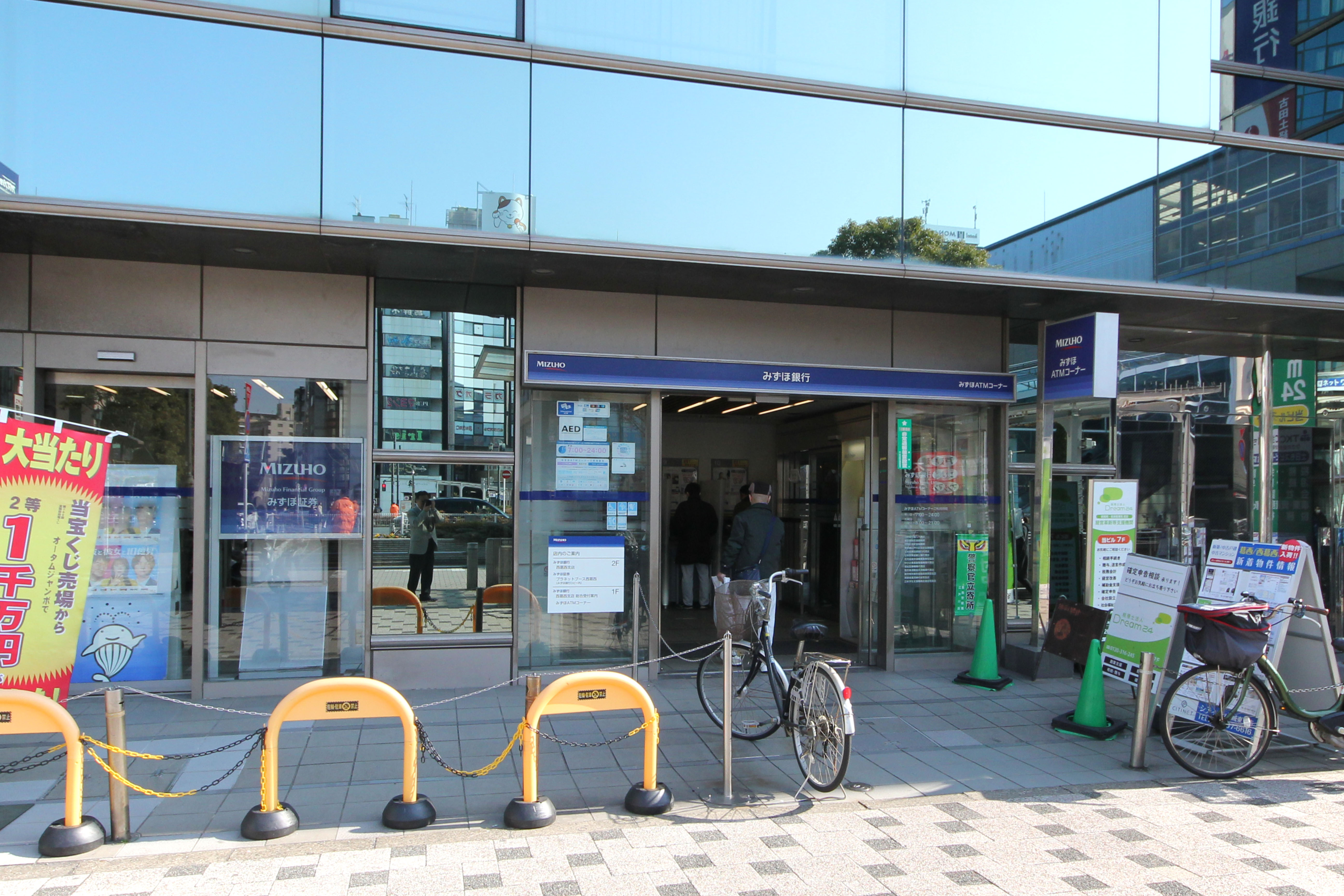 グラン アルビレオ 西葛西 銀行