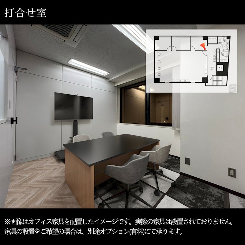 オフィスニューガイア浜松町№16 その他