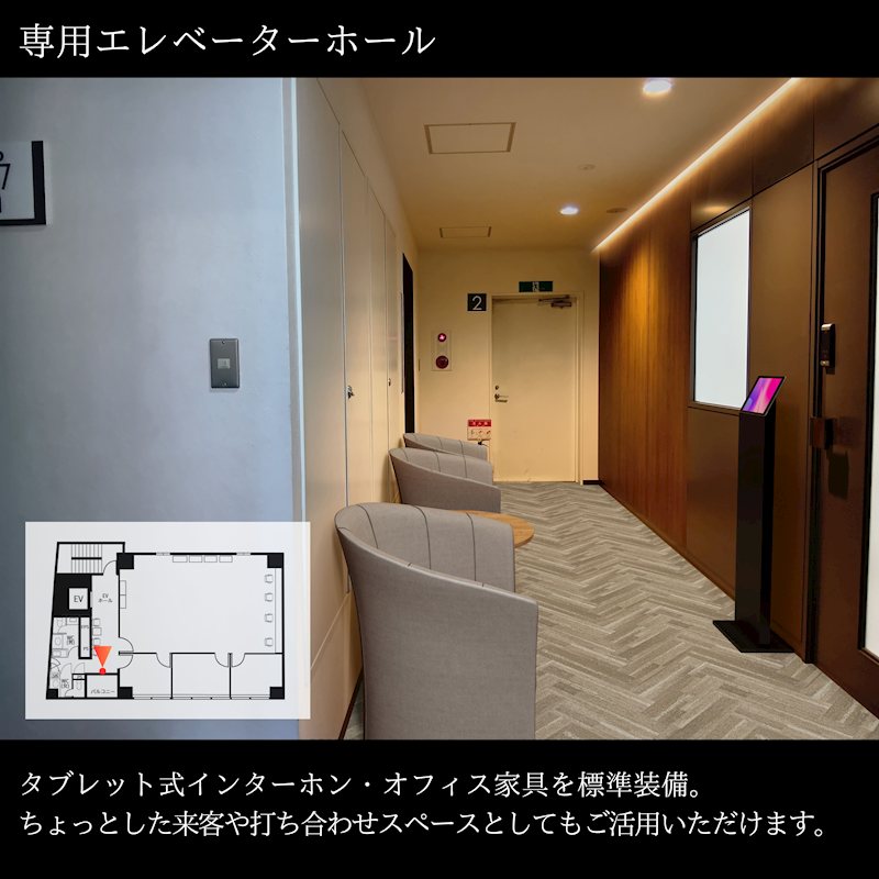 オフィスニューガイア浜松町№16 その他