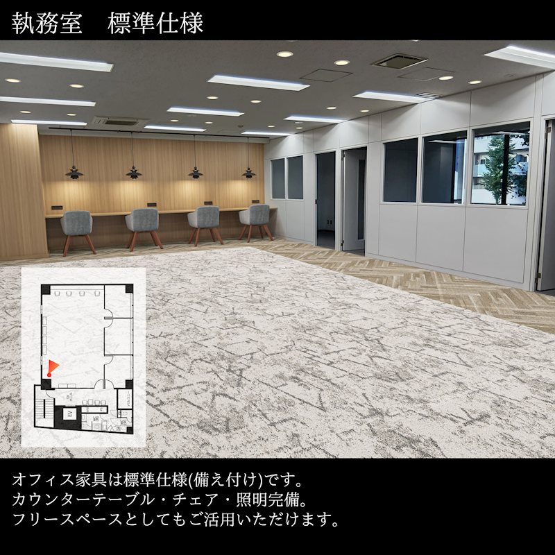 オフィスニューガイア浜松町№16 その他