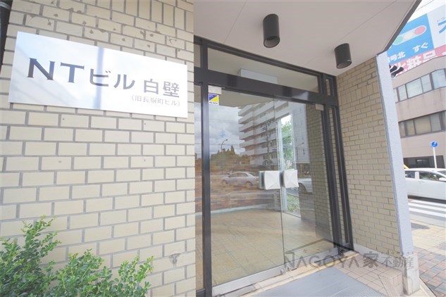 NTビル白壁 その他外観2