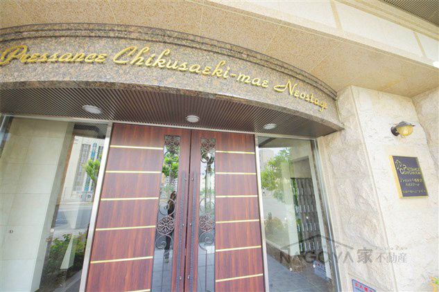 プレサンス千種駅前ネオステージ その他外観5