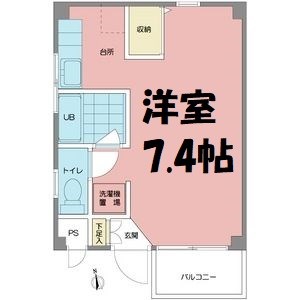 大久手HOUSE 間取り