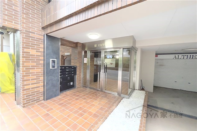 泉ロイヤルビル その他外観1