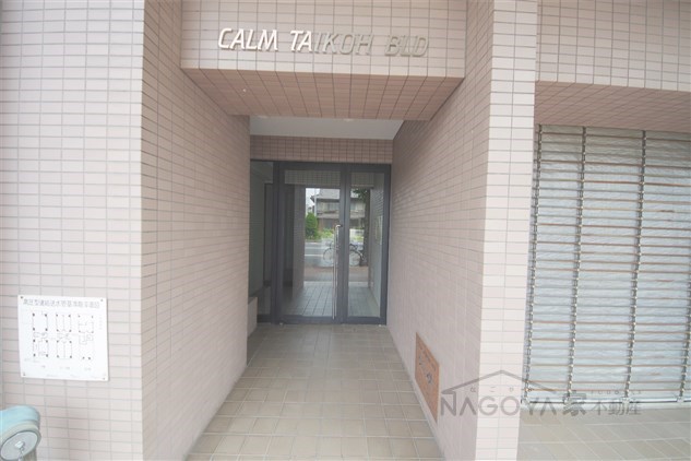 CALM･TAIKOH・BLD その他外観1