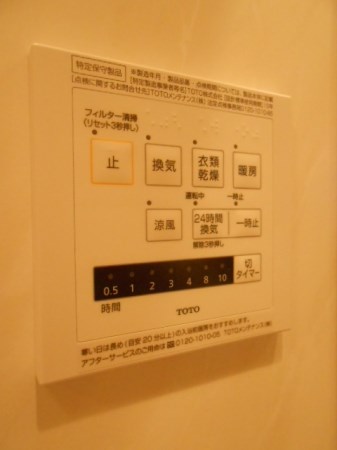 グランドール千種 その他7