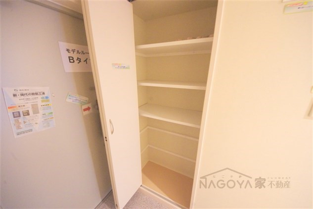 イーグルヘッド橦木 その他7