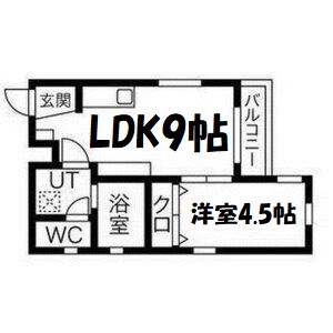 Etoile黒川 間取り図