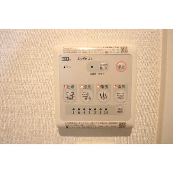 LUORE城西 その他3