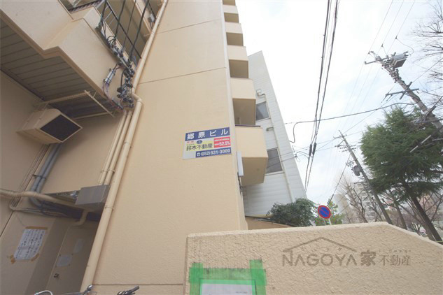 郷原ビル その他外観2