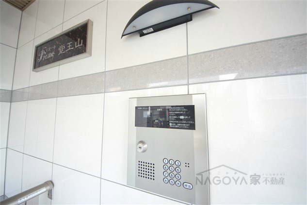 ピオーネ覚王山 その他外観4