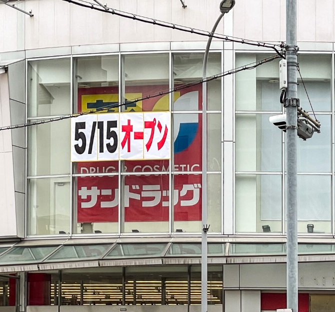 トリオネア千種 周辺画像4