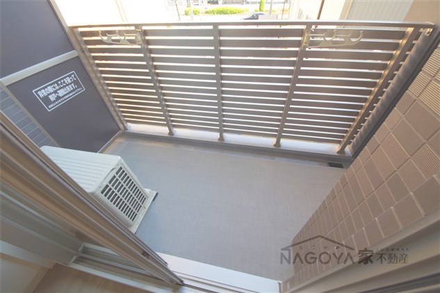 プレサンス上前津リラシス ベランダ