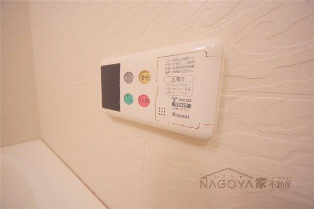 プレサンス久屋大通公園サウス その他11