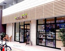 トレヴィ高岳 周辺画像1