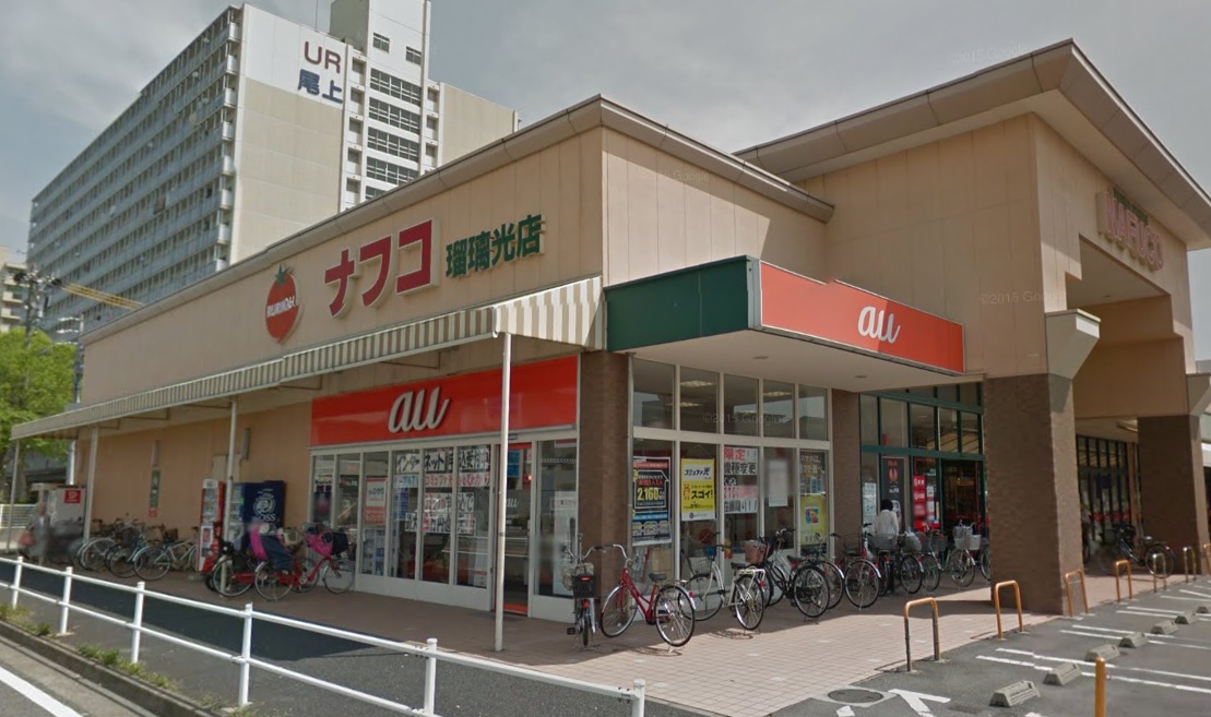 コーポみやぎ野 周辺画像1