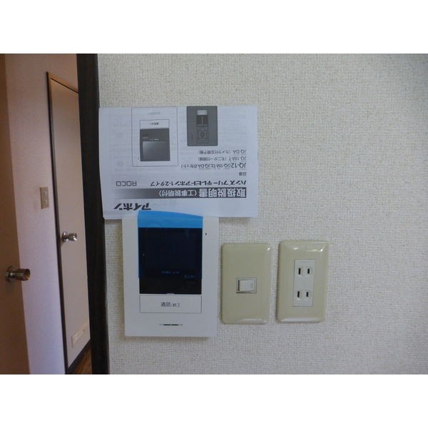 エステイト桐原 その他3