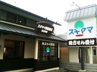 プランドール 周辺画像4