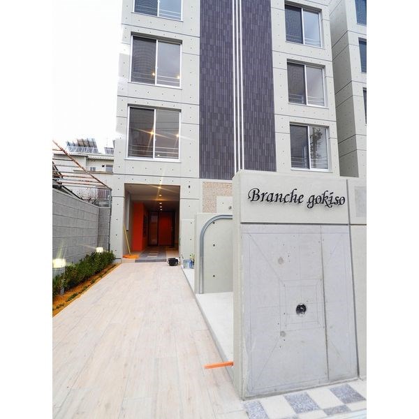 Branche御器所 その他外観1