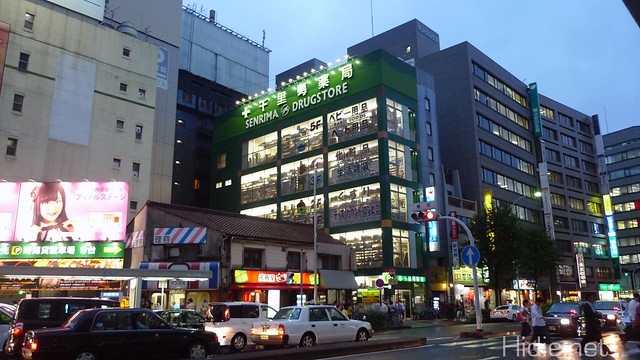 ライフステージ新道 周辺画像3