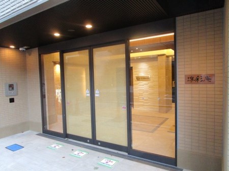 淳彩庵 その他外観1