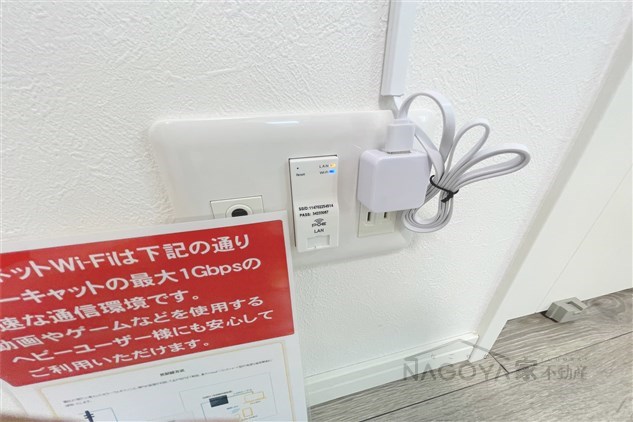ESPRE HIGASHIBETUIN その他4