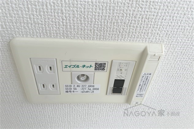 プレミアムコート葵 その他1