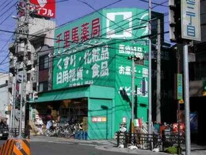 maison平安 周辺画像3