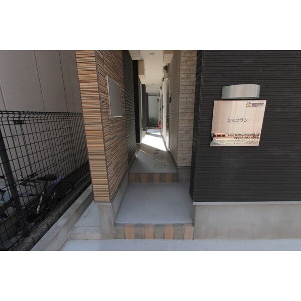 ショコラン その他外観1
