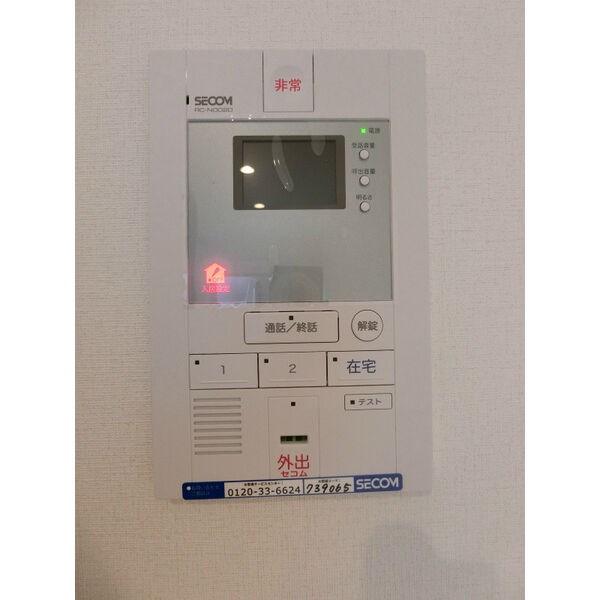 リブリ・覚王山Ⅰ その他2