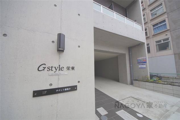 Gstyle栄東 その他外観4