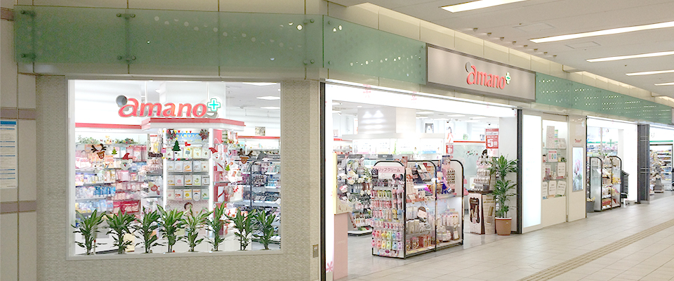 ecla金山 周辺画像3