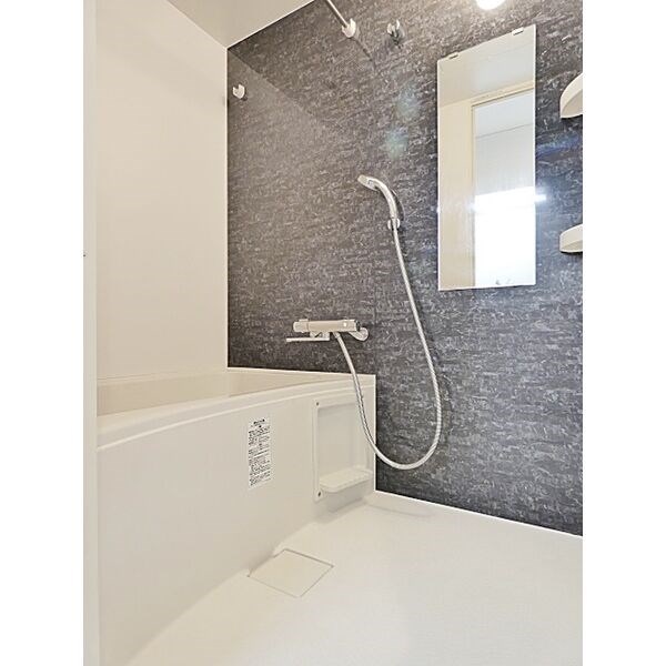 アスナ 風呂画像