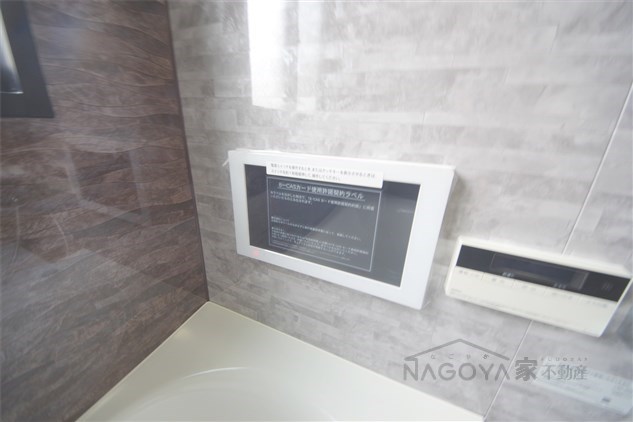 VIPHILLS南山 その他1