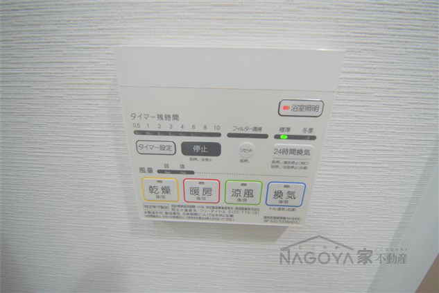 ルペルティア その他11