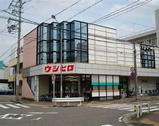 戸部マンション 周辺画像1