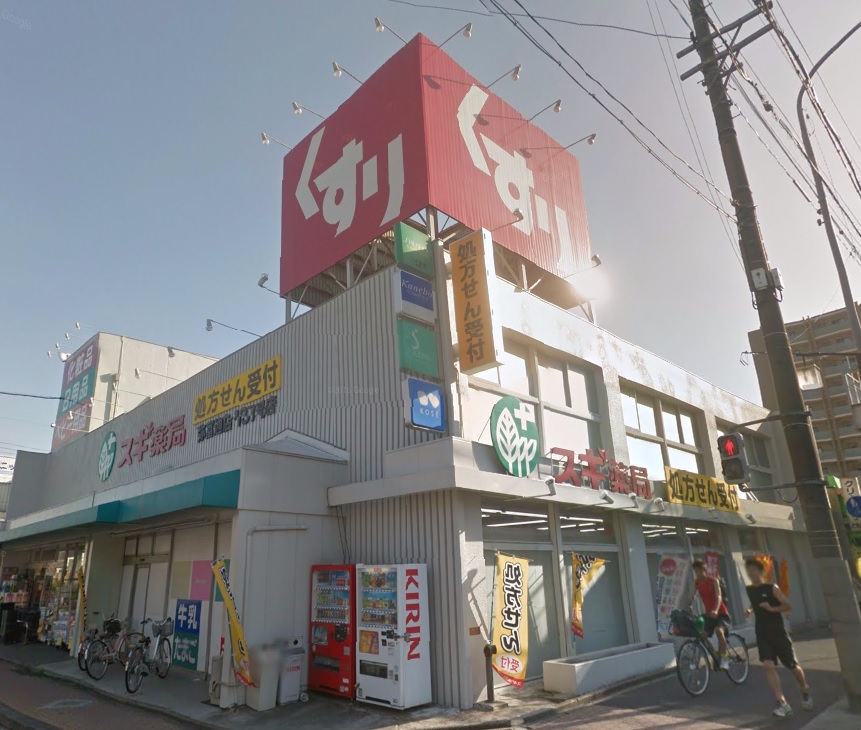 ハーモニーテラス姫宮町 周辺画像3