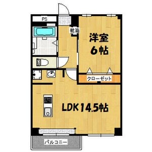 平和第２マンション 間取り図
