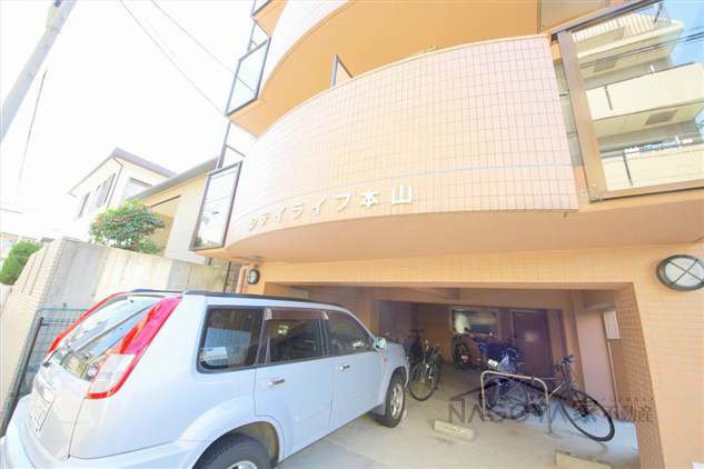 シティライフ本山 その他外観1