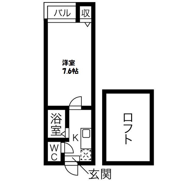 レミオロメン 間取り図