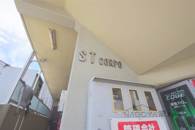 ＳＴコーポ その他外観2
