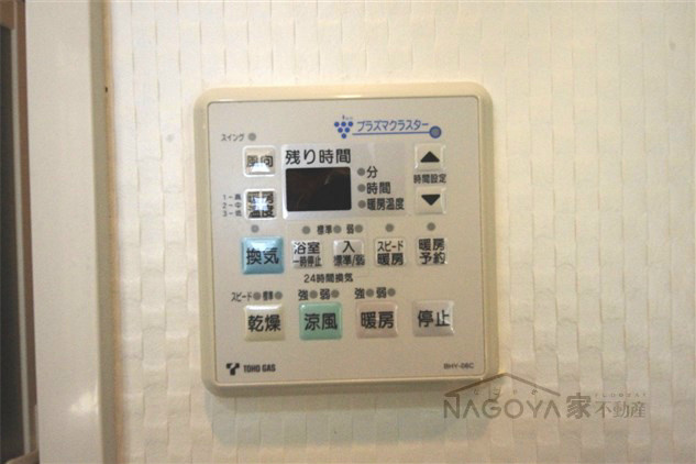 白川公園パークマンション その他10