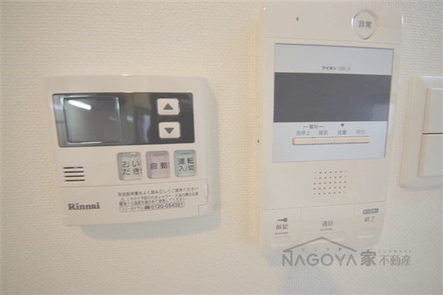 プラージュ大曽根 その他4