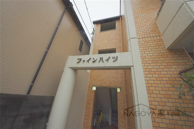 ファインハイツ その他外観1