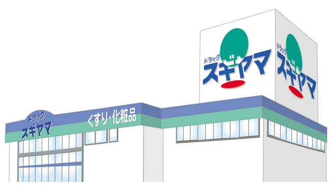 ラフォーレ萩原 周辺画像5