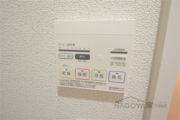 第六加藤ビル その他7
