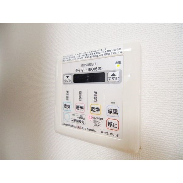 ロイヤル楠元 その他2