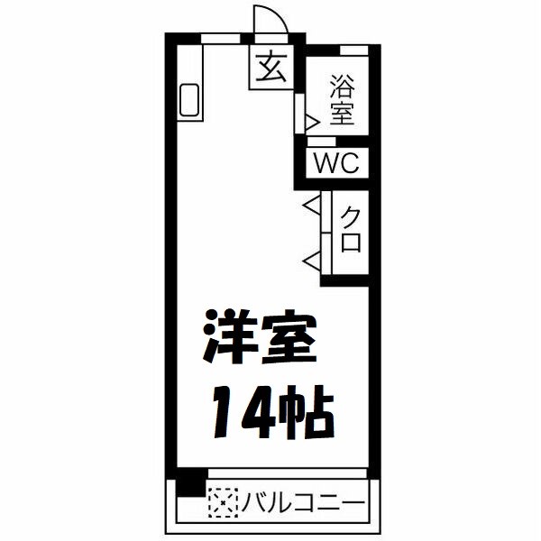 村上ハイツ 間取り